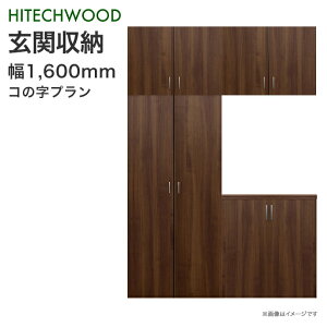 ֎[ nCeNEbh HitechWood R̎v 1600mm 160cm  [ ǖʎ[ ʔ C V[Y{bNX  Zݔ DIY tH[
