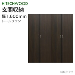 ֎[ nCeNEbh HitechWood g[v 1600mm 160cm  [ ǖʎ[ ʔ C V[Y{bNX  Zݔ DIY