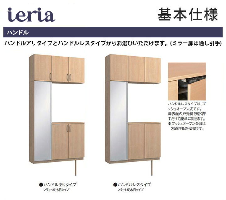 楽天市場】大建工業 玄関収納 イエリア コの字プラン 7尺高 1480mm幅 