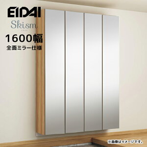 EIDAI Skism S ֎[ V[Y{bNX 1600mm g[v Sʃ~[dl tbgfUC vbVI[vdl iY XLXS 2200mm VGS-TBG08 VGS-TBT08-P VGS-TD04M-F  [ 