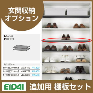 EIDAI iY V[Y{bNX XLXp LrlXgp IvV ǉp IZbg I_{t 2 VGS-P4T2 ֎[ ʔ  [ C Zݔ Z GgX