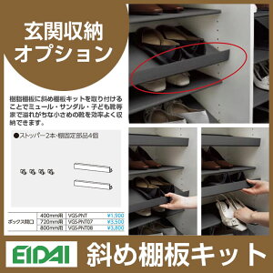 EIDAI iY V[Y{bNX XLXp LrlXgp IvV ΂ߒILbg VGS-PNT ֎[ ʔ  [ C GgX