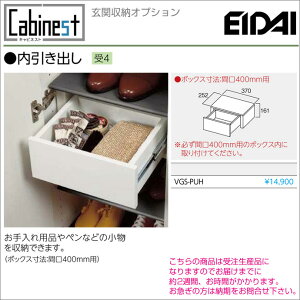 EIDAI iY V[Y{bNX XLXp LrlXgpIvV o VGS-PUH ֎[ ʔ  [ ǖʎ[ ʔ C V[Y{bNX