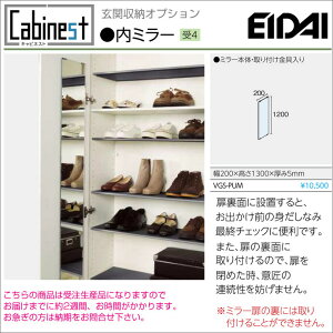 EIDAI iY V[Y{bNX XLXp LrlXgpIvV ~[ VGS-PUM ֎[Eʔ  [ ǖʎ[ ʔ C V[Y{bNX