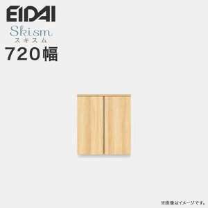 ֎[ V[Y{bNX 720mm [{[hv EIDAI iY Skism XLX 868mm VGSSZ-E07081TJF   [ ǖʎ[ ʔ C  Zݔ DIY