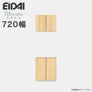 ֎[ V[Y{bNX 720mm j̎v EIDAI iY Skism XLX  2350mm VGSSZ-A07231TJF   [ ǖʎ[ ʔ C  Zݔ DIY