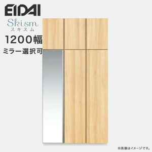 ֎[ V[Y{bNX 1200mm g[v EIDAI iY Skism XLX 2350mm VGSSZ-B12231TJ ~[I   [ ǖʎ[ ʔ C  Zݔ DIY