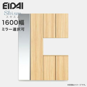 ֎[ V[Y{bNX 1600mm R̎v EIDAI iY Skism XLX 2200mm VGSSZ-C16222TJ ~[I   [ ǖʎ[ ʔ C  Zݔ DIY