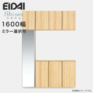 ֎[ V[Y{bNX 1600mm R̎v EIDAI iY Skism XLX 2350mm VGSSZ-C16231TJ ~[I   [ ǖʎ[ ʔ C  Zݔ DIY