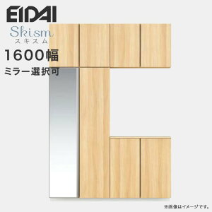 ֎[ V[Y{bNX 1600mm R̎v EIDAI iY Skism XLX 2350mm VGSSZ-C16232TJ ~[I   [ ǖʎ[ ʔ C  Zݔ DIY