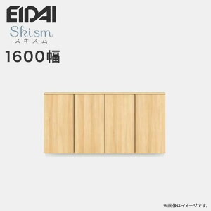 ֎[ V[Y{bNX 1600mm [{[hv EIDAI iY Skism XLX VGSSZ-E16081TJF   [ ǖʎ[ ʔ C  Zݔ DIY
