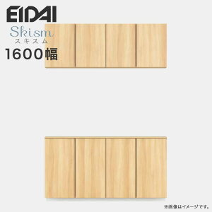 ֎[ V[Y{bNX 1600mm j̎v EIDAI iY Skism XLX  2350mm VGSSZ-A16231TJF   [ ǖʎ[ ʔ C  Zݔ DIY