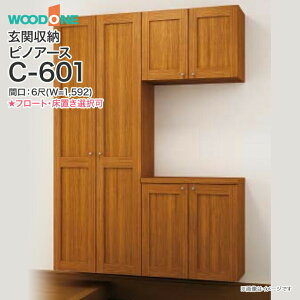 ytz֎[ WOODONE Ebh smA[X 1,592mm Ԍ6 C-601 R̎v ݃^Cv t[g^Cv u^Cv gݍ킹vQNM6C-  [ ǖʎ