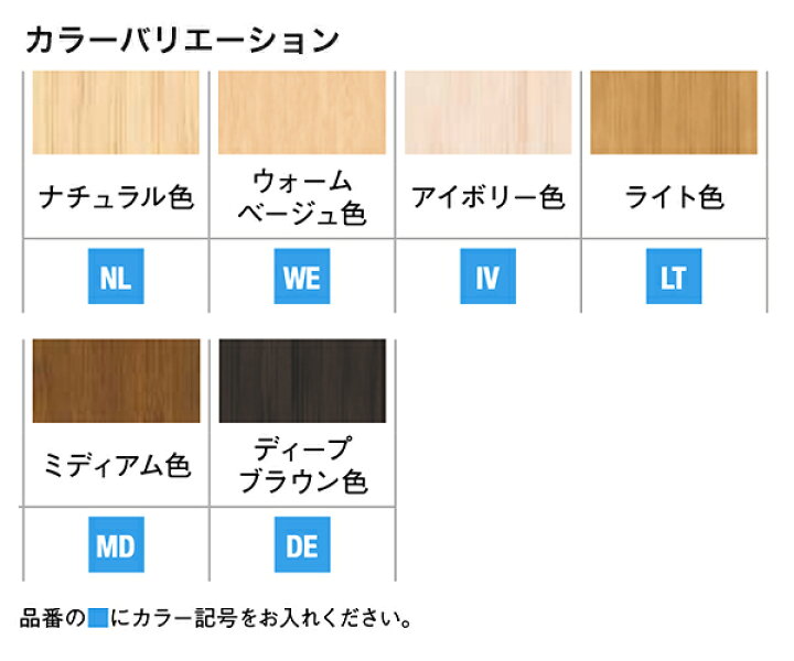 楽天市場】【条件付送料無料】玄関収納 WOODONE ウッドワン ピノアース 