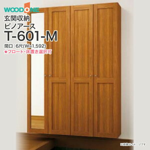 ytz֎[ WOODONE Ebh smA[X 1,592mm Ԍ6 T-601-M ~[t g[v ݃^Cv t[g^Cv u^Cv gݍ킹vQNM6T-M- 