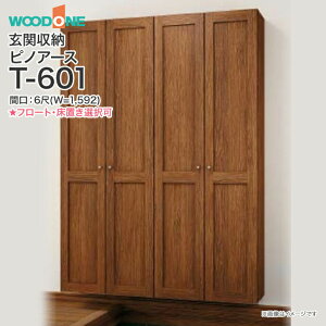 ytz֎[ WOODONE Ebh smA[X 1,592mm Ԍ6 T-601 g[v ݃^Cv t[g^Cv u^Cv gݍ킹vQNM6T-  [ ǖʎ