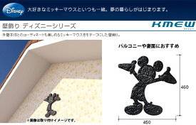 楽天市場 ディズニー 妻飾り 壁材 木材 建築資材 設備 花 ガーデン Diyの通販