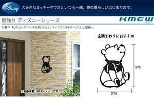 KMEW PC~[ ȏ O Ǐ fBYj[V[Y ܂̃v[^Cv B526F1 Vz DIY tH[ A~jE   Zݔ GNXeAyDisneyzonez