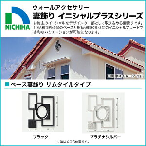 j`n ȏ EH[ANZT[ CjVvXV[Y ^C^Cv FFB40 x[Xȏ Ǐ A~ I[ig NICHIHA DIY  O O  Vz Z
