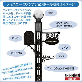 楽天市場 門柱 ディズニーの通販
