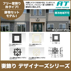 楽天市場 飾り 枠 花 ガーデン Diy の通販