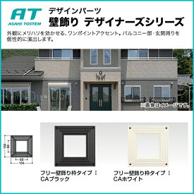 楽天市場 飾り 枠 花 ガーデン Diy の通販