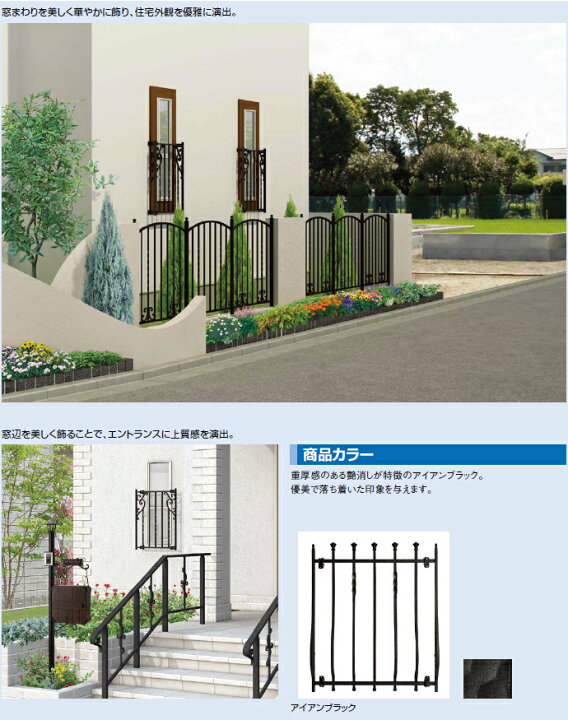 楽天市場】リクシル 窓飾り ラフィーネ T-C□-PEAH 面格子 フラット 