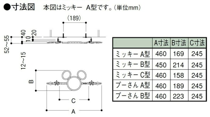 壁飾り アクセント ディズニーシリーズlixil Toexディズニー 鋳物 ディズニー 飾り リクシル 壁飾りミッキーc型