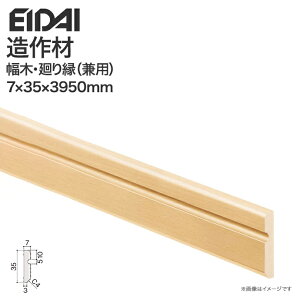EIDAI iY  Pi  艏 艏 35mm 6 IPE-MH20139-6 암 