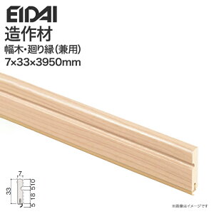 EIDAI iY  Pi ؁E艏ipj 艏 33mm 6/IPE-MH21139-6 10/IPE-MH21139 암 