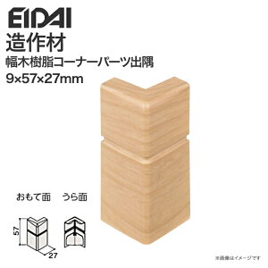EIDAI iY  Pi ؎R[i[p[co Ж 57mm 10 IPE-MHC106J 암 