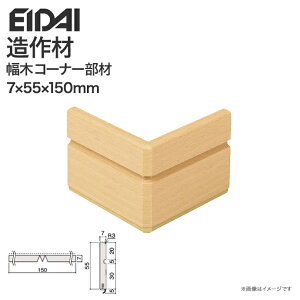 EIDAI iY  Pi ؃R[i[ Ж 55mm 5 IPE-MHC113D MH105p 암 