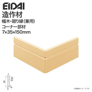 EIDAI iY  Pi ؁E艏ipjR[i[ 艏 35mm 5 IPE-MHC201D 암 