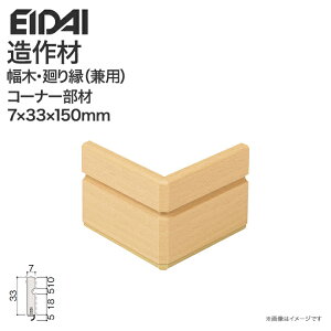 EIDAI iY  Pi ؁E艏ipjR[i[ 艏 33mm 5 IPE-MHC211D 암 