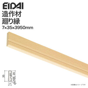 EIDAI iY  Pi 艏 艏 35mm 6/IPE-MM10539-6 10/IPE-MM10539 암  Ж