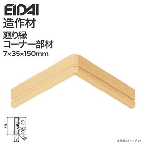 EIDAI iY  Pi 艏R[i[ 艏 35mm IPE-MMC105D 5 암  Ж