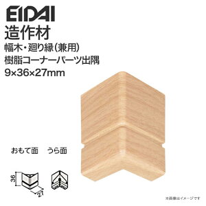 EIDAI iY  Pi ؁E艏ipjR[i[p[co Ж 36mm MM105AMH201AMH211p 10 IPE-MMC106J 암 