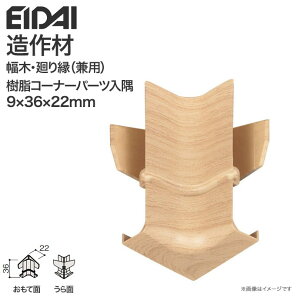 EIDAI iY  Pi ؁E艏ipjR[i[p[c Ж 36mm MM105AMH201AMH211p 10 IPE-IPE-MMC106K 암 