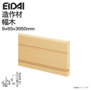 EIDAI iY  Pi  Ж 65mm IPE-SH102-39-6 6 암 