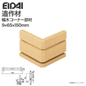 EIDAI iY  Pi ؃R[i[ Ж 65mm 5 IPE-SHC102D SH102p 암 