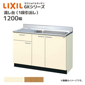 GKW-S-120MYN」の人気商品一覧・価格比較 - 価格.com
