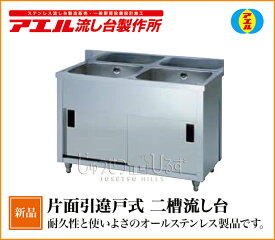楽天市場 流し台 激安の通販