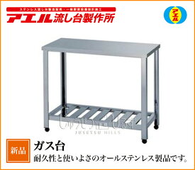 楽天市場 キッチン 流し台 激安の通販