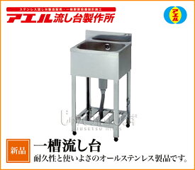 楽天市場 キッチン 流し台 激安の通販 楽天市場 キッチン 流し台 激安の通販