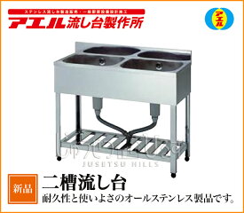 楽天市場 キッチン 流し台 激安の通販 楽天市場 キッチン 流し台 激安の通販