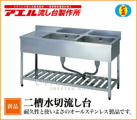 楽天市場 キッチン 流し台 激安の通販