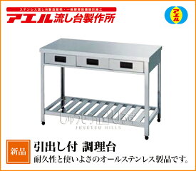楽天市場 キッチン 流し台 激安の通販 楽天市場 キッチン 流し台 激安の通販