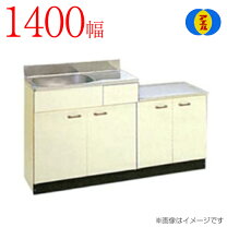 楽天市場】公団 流し台 1400 550の通販
