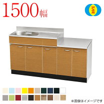 楽天市場】アエル流し台1400の通販