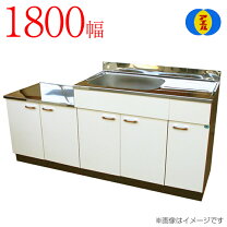 楽天市場】流し台 激安の通販